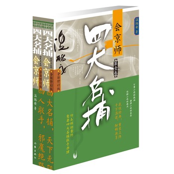 �Ĵ�����������:��Ҽ��-���E��