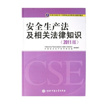 ȫ��(gu��)ע��(c��)��ȫ���̎���(zh��)�I(y��)�Y��ԇ�o��(d��o)�̲ģ���ȫ���a(ch��n)�������P(gu��n)����֪�R(sh��)��2011�棩(2013�����ã�