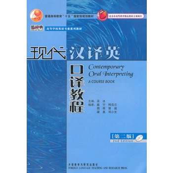 �F(xi��n)���h�gӢ���g�̳�(�ڶ���)(�½�(j��ng)��ߵȌW(xu��)УӢ�Z���I(y��)ϵ�н̲�)(���P11��)