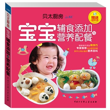 ̫ؐ�N��.�����oʳ�����c�I�B(y��ng)���(ٛ�ͳ�ֵ��Pһ��)