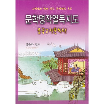 �ČW������xָ�ϣ��Ї��ŵ��ČWƪ������С�W