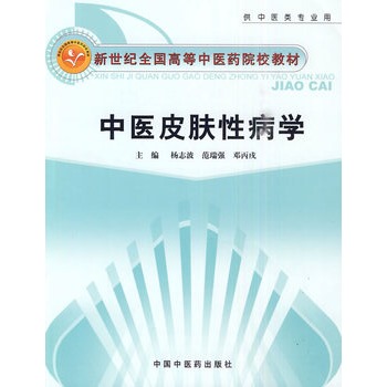 ���t(y��)Ƥ�w�Բ��W�������oȫ���ߵ����t(y��)ˎԺУ�̲ġ�