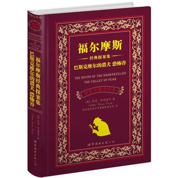 ����Ħ˹��(j��ng)��̽���� ��˹�˾S���īCȮ �ֲ��ȣ��Ϻ����D--�������  ��Ӣ�Č���ȫ�g��  Ӣ���ČW(xu��)�������N�ۃԔ�(sh��)ͻ��300�f�ԣ�������