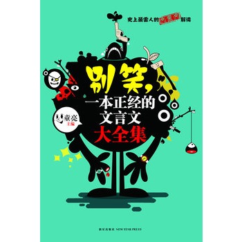 �eЦ��һ������(j��ng)�������Ĵ�ȫ��