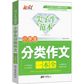 ���������� С�W���������һ��ȫ