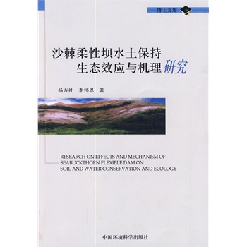 ɳ�����ԉ�ˮ���������B(t��i)Ч��(y��ng)�c�C(j��)���о�