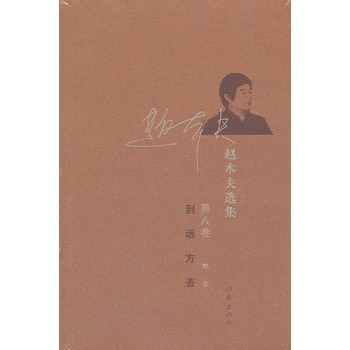 ���h(yu��n)��ȥ���w�����x�� �ڰ˾���