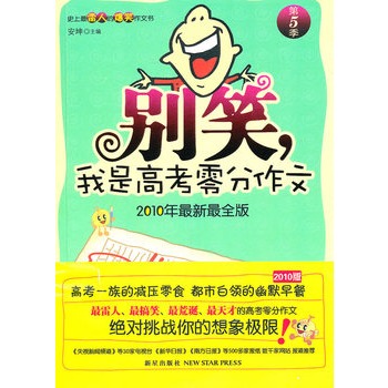 �eЦ�����Ǹ߿��������.5