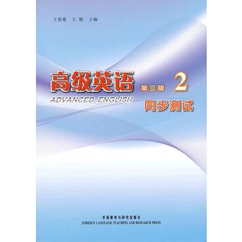 �߼�(j��)Ӣ�Z(y��)������2ͬ���y(c��)ԇ