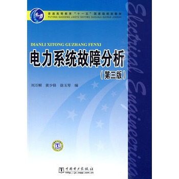 ��ͨ�ߵȽ�����ʮһ�塱��(gu��)�Ҽ�(j��)Ҏ(gu��)���̲� ���ϵ�y(t��ng)���Ϸ����������棩