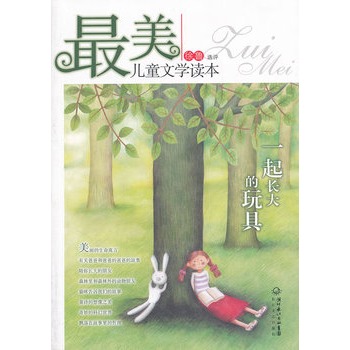 ������ͯ�ČW(xu��)�x����һ���L(zh��ng)������