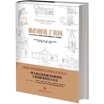 ������(chu��ng)������������ؔ�����s־���]��75���̘I(y��)���x��֮һ����ʷ�ٷ򡤆̲�˹�������߰��_��ɭ��360�����L�����t�A�����]��