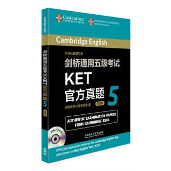 ����ͨ���弉��ԇKET�ٷ����}5���������窚�����M(j��n)����ͨ���弉��ԇ�ٷ����}��