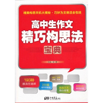 ���������ľ��ɘ�(g��u)˼������