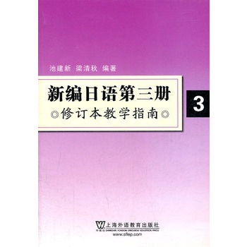 �¾����Z��3����ӆ���̌Wָ��