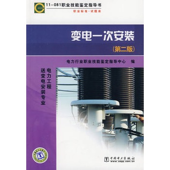 11��081 �I(y��)�����b��ָ��(d��o)��(sh��) ׃�һ�ΰ��b���ڶ��棩