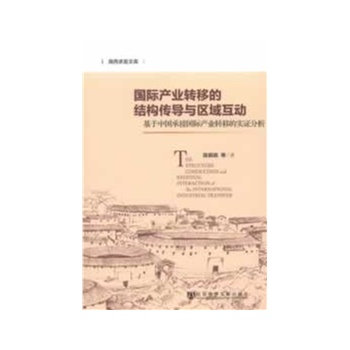 ��(gu��)�H�a(ch��n)�I(y��)�D(zhu��n)�ƵĽY(ji��)��(g��u)����(d��o)�c�^(q��)�򻥄�(d��ng)--�����Ї�(gu��)�нӇ�(gu��)�H�a(ch��n)�I(y��)�D(zhu��n)�ƵČ�(sh��)�C����