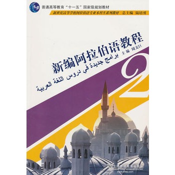 �������Z���I(y��)�������̲ģ��¾��������Z�̳�(2)(��MP3���d)