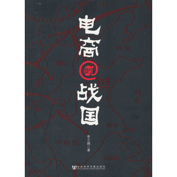 ��̵đ�(zh��n)��(gu��)