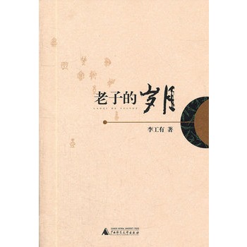 ���ӵĚq��