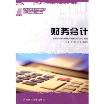 (�����o�����͸ߵȽ���)ؔ�Օ�Ӌ(��Ӌ�)