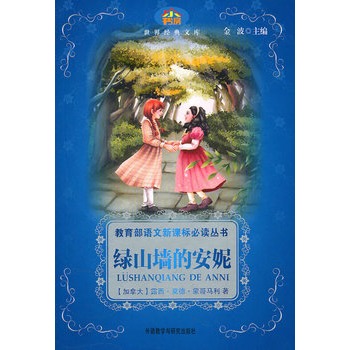 �Gɽ���İ��ݡ����������Z(y��)�����n��(bi��o)���x����(sh��)(�m��С�W(xu��)����x)(С��(sh��)��.���罛(j��ng)���Ď�(k��))(�°�)