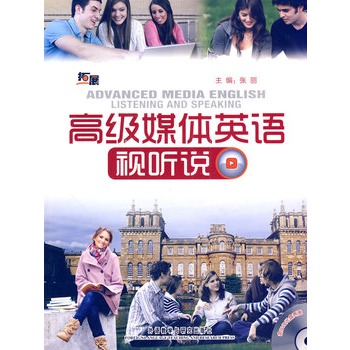 �߼�ý�wӢ�Zҕ �f(��DVD��P2��)