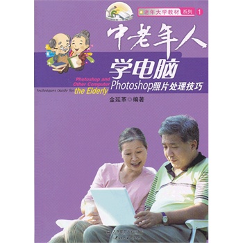 �������ˌW��X��Photoshop��Ƭ̎������