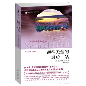 ͨ�����õ����һվ(����ɯ�Ϳ���֮��ɾ���ߵĹŵ����x����С�f��)