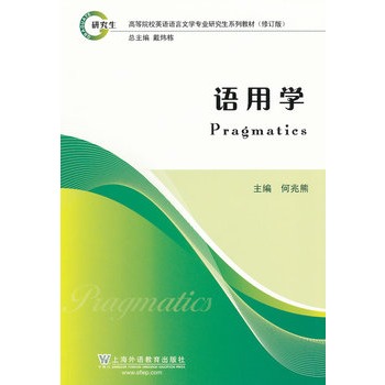 Ӣ�Z�Z���ČW(xu��)���I(y��)�о���ϵ�н̲���ӆ�棺�Z�ÌW(xu��)