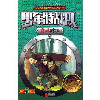 �����ؑ�(zh��n)ꠣ��p�匦�Q���Ї��������־���x֮��������桰�����طN������