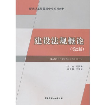 ���O��Ҏ(gu��)��Փ(��2��)(2-5)/�����o���̹��팣�I(y��)ϵ�н̲�