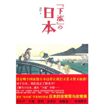 �����������ձ���֪���ɌW(xu��)�߄����v���ձ��ķǳ���ͷǳ�����