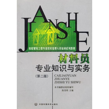 ���φT��(zhu��n)�I(y��)֪�R(sh��)�c��(sh��)��(w��)���ڶ��棩��������Ӗ(x��n)��