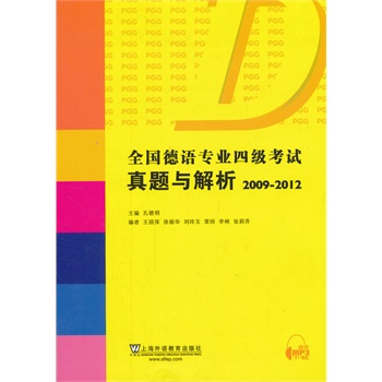 ȫ�����Z���I(y��)�ļ���ԇ���}�c������20092012��