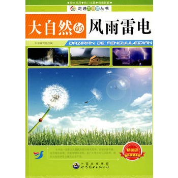 ���M(j��n)����Ȼ����:����Ȼ���L(f��ng)�����