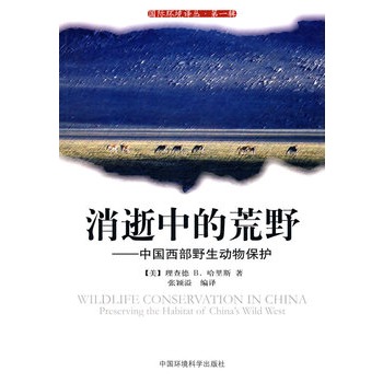 �����еĻ�Ұ---�Ї�����Ұ�����ﱣ�o�����H�h(hu��n)���g������һ݋��