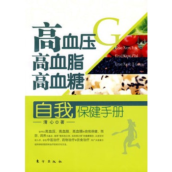 ��Ѫ������Ѫ֬����Ѫ�����ұ����փ�