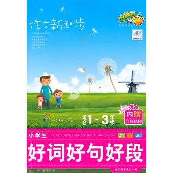 ��������С�W�����~�þ�ö�1-3�꼉