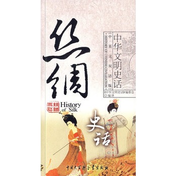 ���A����ʷԒ����Ӣ���p�Z�棩�z�IʷԒ