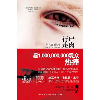 ��ʬ����:rise of the governor