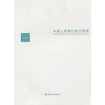 �Ї�(gu��)�����y�нy(t��ng)Ӌ(j��)����(b��o)2010-3