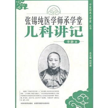 ���a�����ЌW��-�����vӛ