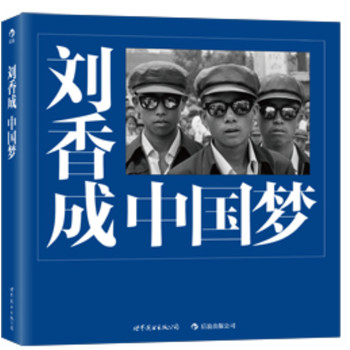 �Ї�(gu��)��(m��ng):������R�^�µ��Ї�(gu��)1983-2013(������1200��(c��))