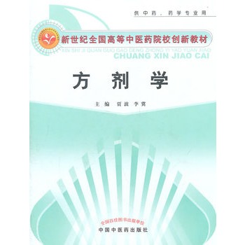 �����W�������oȫ���ߵ����t(y��)ˎԺУ��(chu��ng)�½̲ġ�