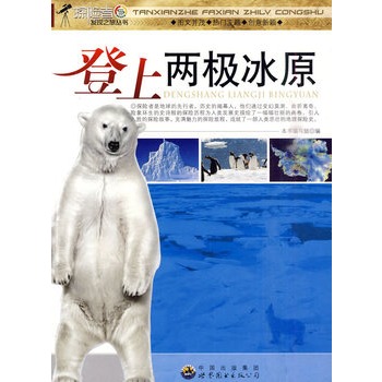 ̽�U�߰l(f��)�F֮�Å���:���σɘO��ԭ