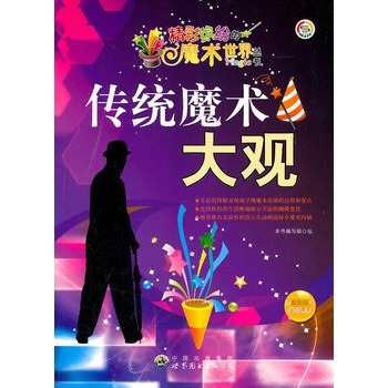 �����_����ħ�g(sh��)���煲���������y(t��ng)ħ�g(sh��)���^