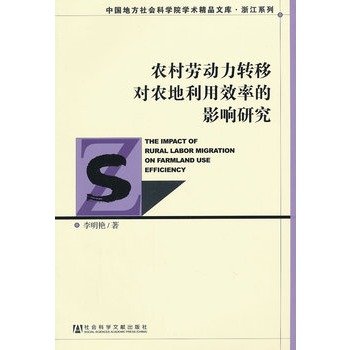 �r(n��ng)��ڄ�(d��ng)���D(zhu��n)�ƌ�(du��)�r(n��ng)������Ч�ʵ�Ӱ��о�