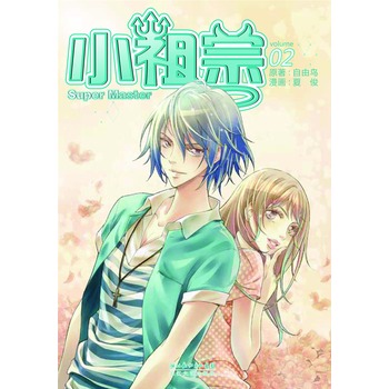 ��С���ڡ�2