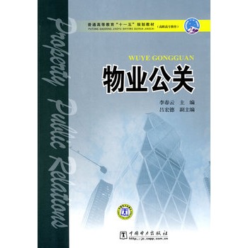 ��ͨ�ߵȽ�����ʮһ�塱Ҏ(gu��)���̲ģ����ߌ�������  ��I(y��)���P(gu��n)